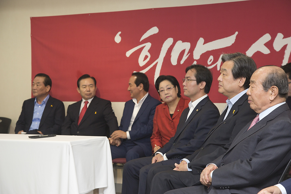 정치/정당/새누리당/공정경선/선거결과승복/서