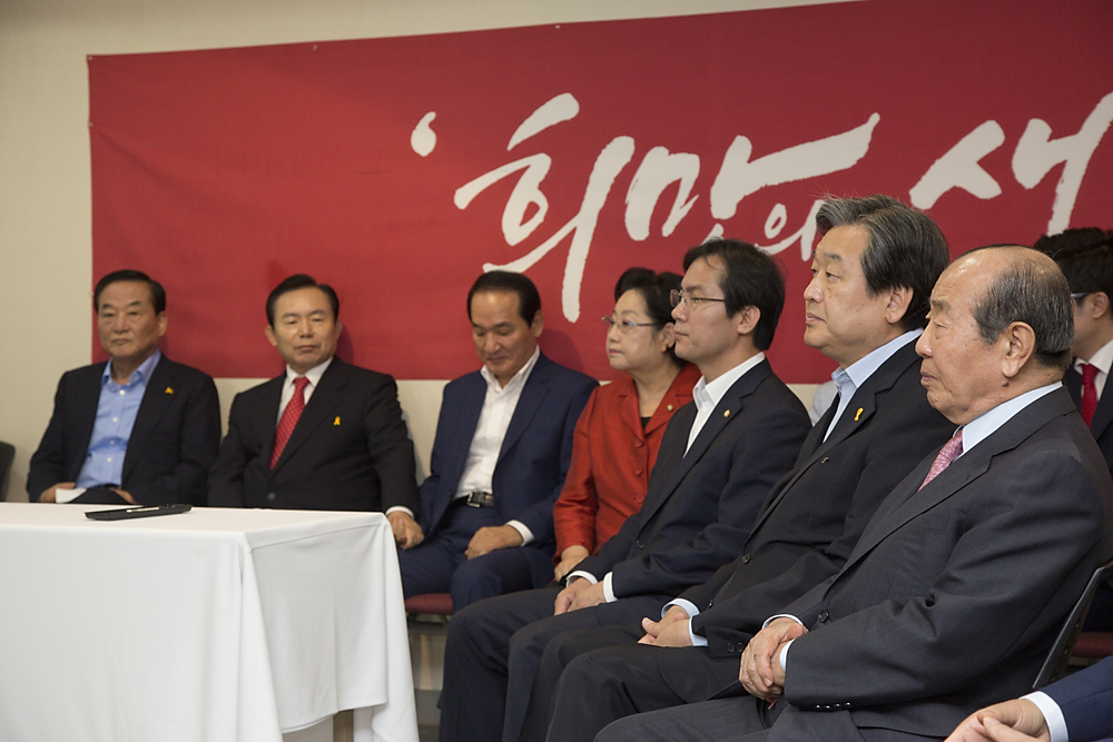 정치/정당/새누리당/공정경선/선거결과승복/서