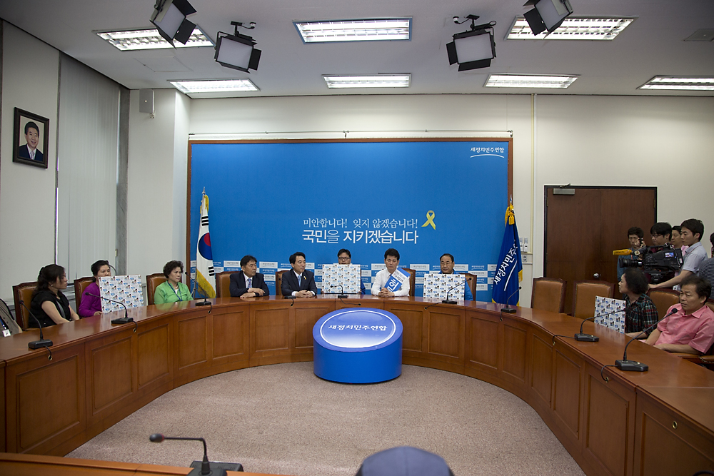 정치/정당/새정치민주연합/최고위원회의/농성