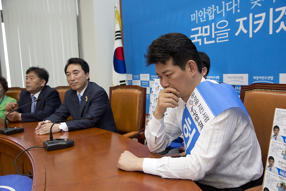 정치/정당/새정치민주연합/최고위원회의/농성