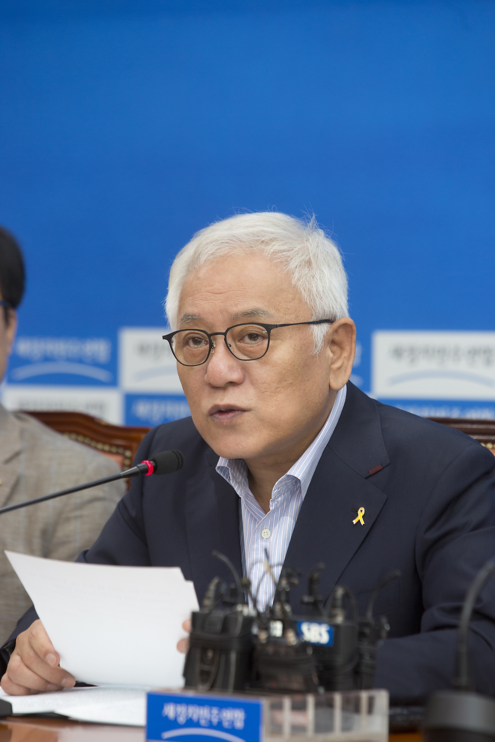 정치/정당/새정치민주연합/최고위원회의