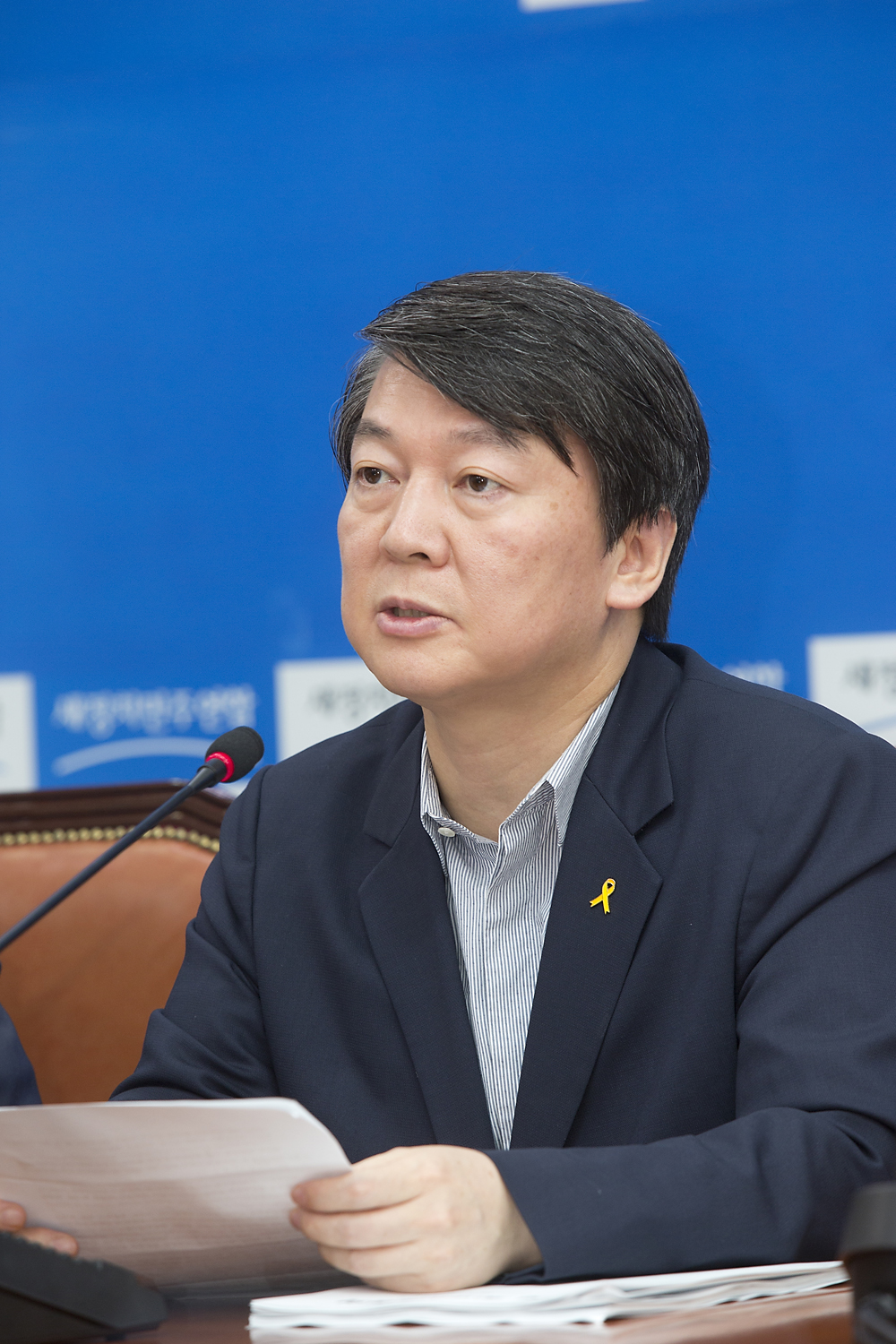 정치/정당/새정치민주연합/최고위원회의