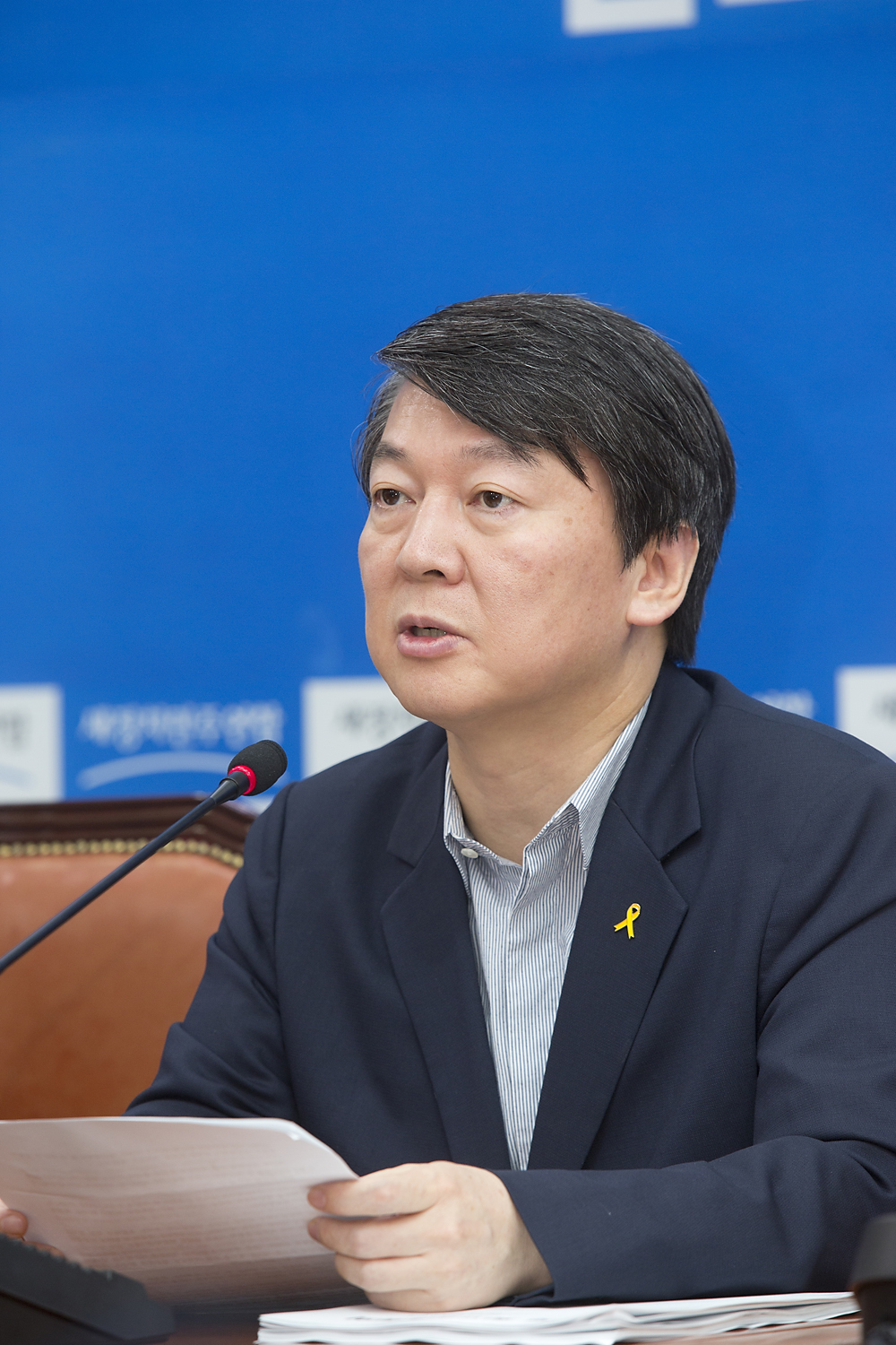 정치/정당/새정치민주연합/최고위원회의