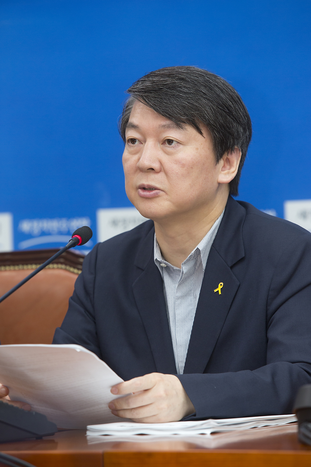 정치/정당/새정치민주연합/최고위원회의