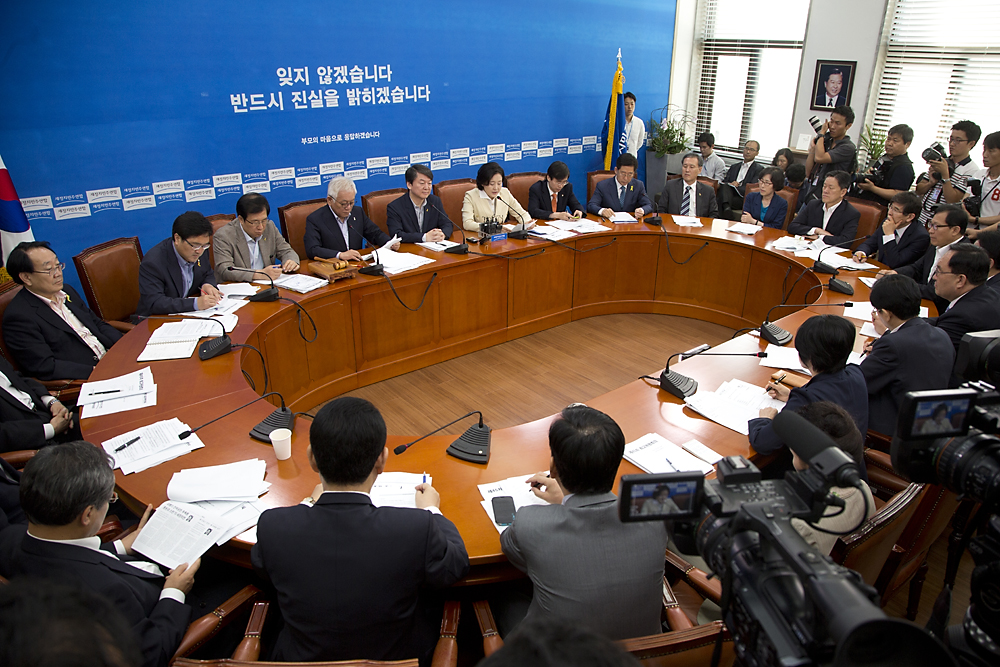 정치/정당/새정치민주연합/최고위원회의