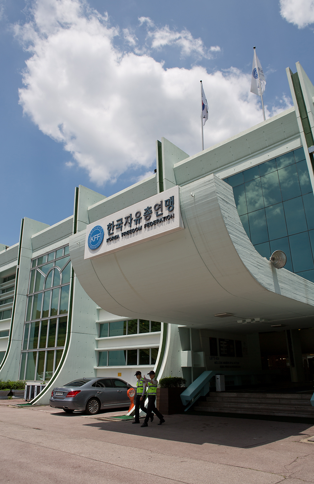 사회/한국자유총연맹/건물/간판