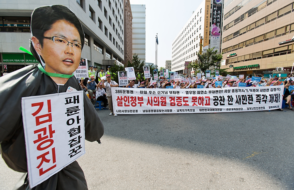 사회/사건사고/정치/새정치민주연합/김형식/강