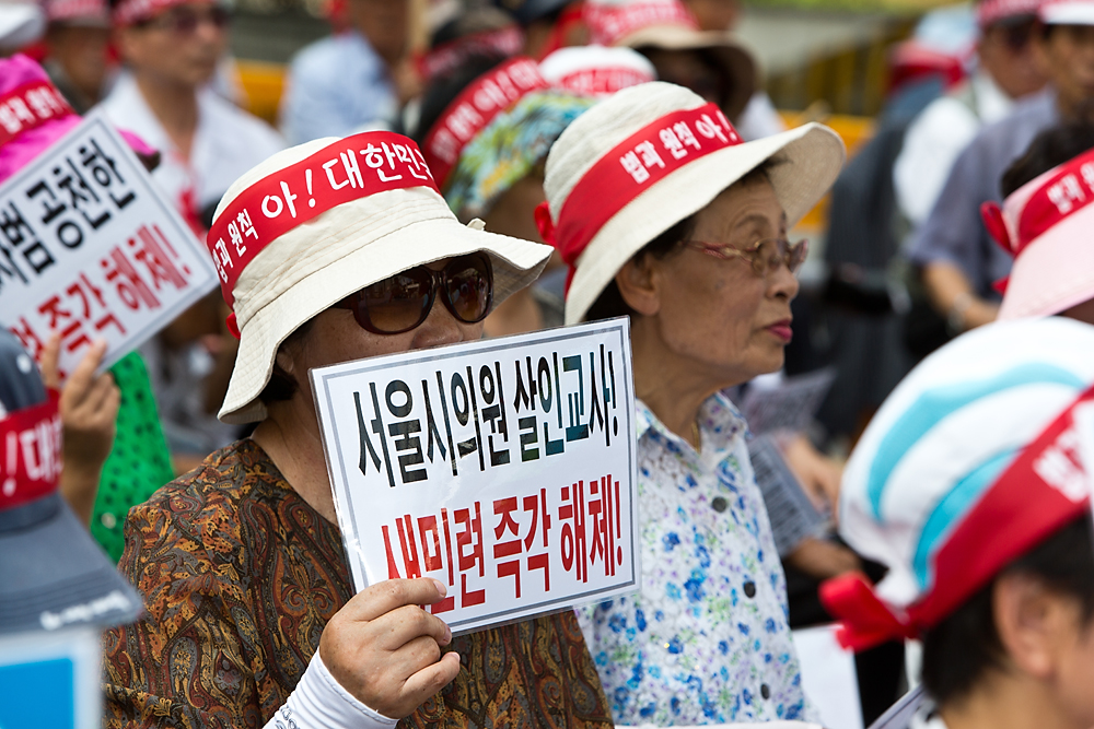 사회/사건사고/정치/새정치민주연합/김형식/강