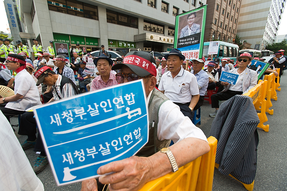 사회/사건사고/정치/새정치민주연합/김형식/강