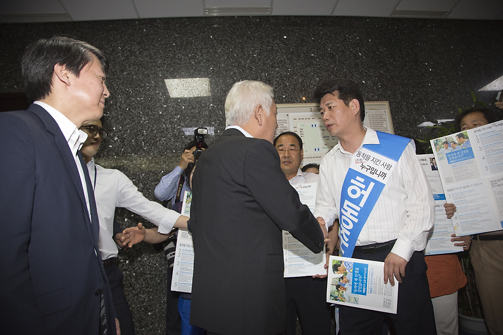 정치/정당/새정치민주연합/최고위원회의