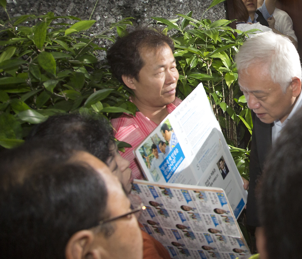 정치/정당/새정치민주연합/최고위원회의