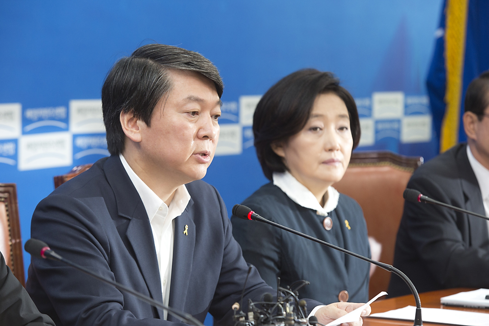 정치/정당/새정치민주연합/최고위원회의