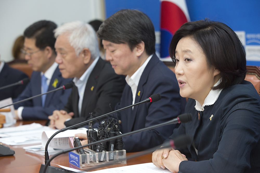 정치/정당/새정치민주연합/최고위원회의