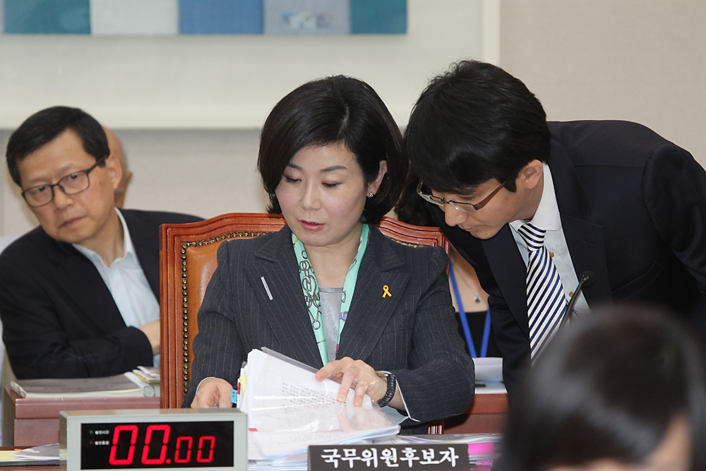 정치/국회/인사청문회/