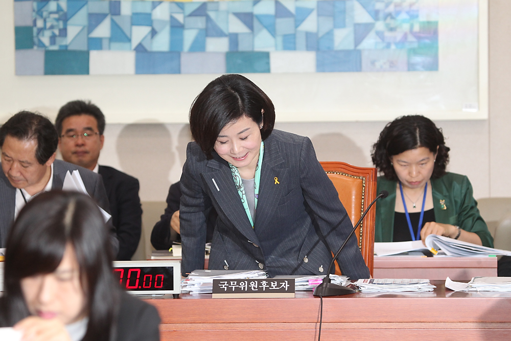 정치/국회/인사청문회/