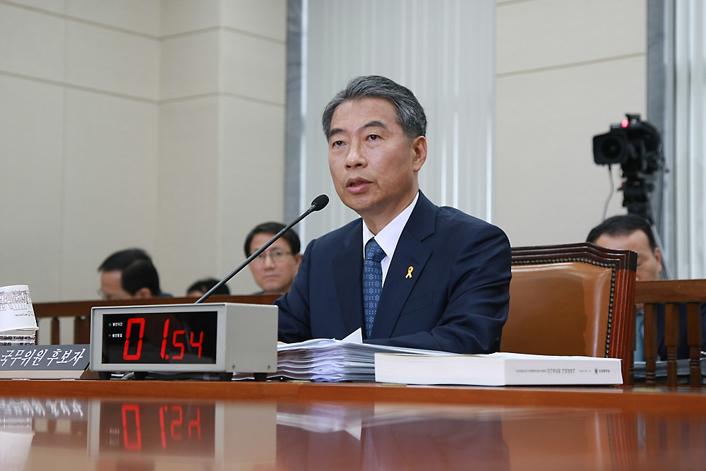 정치/국회/인사청문회/