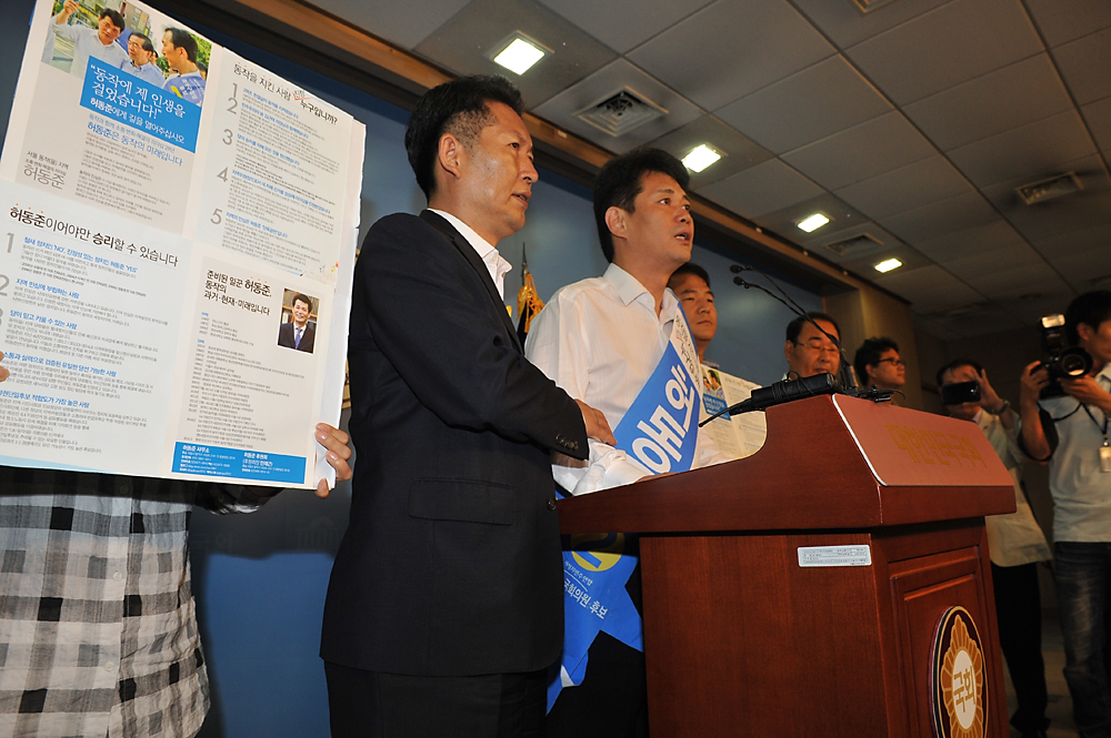 정치/새정치/동작을공천/기동민/허동준