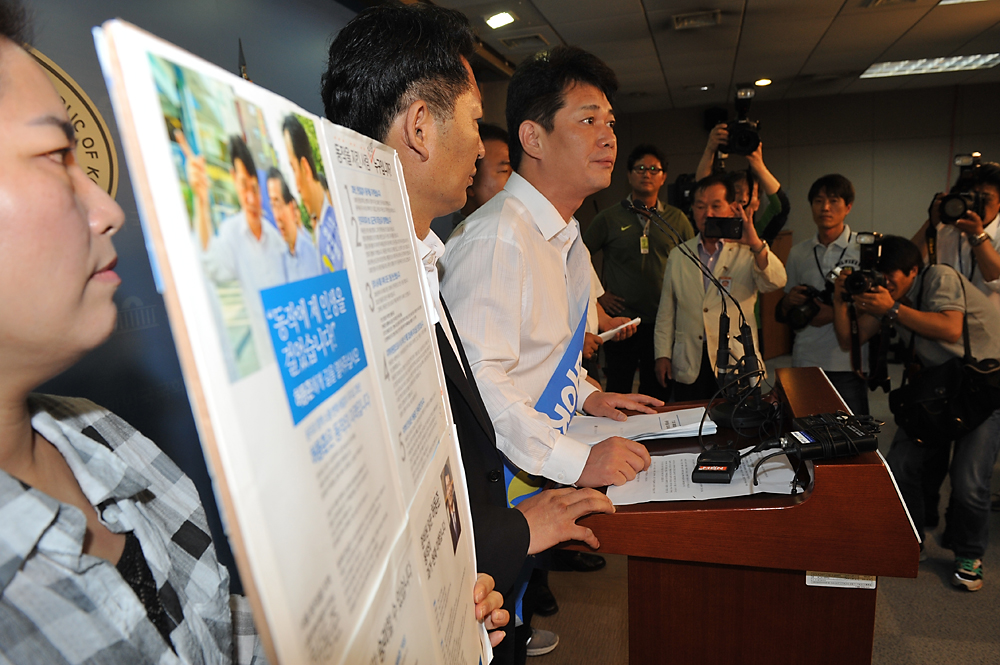 정치/새정치/동작을공천/기동민/허동준