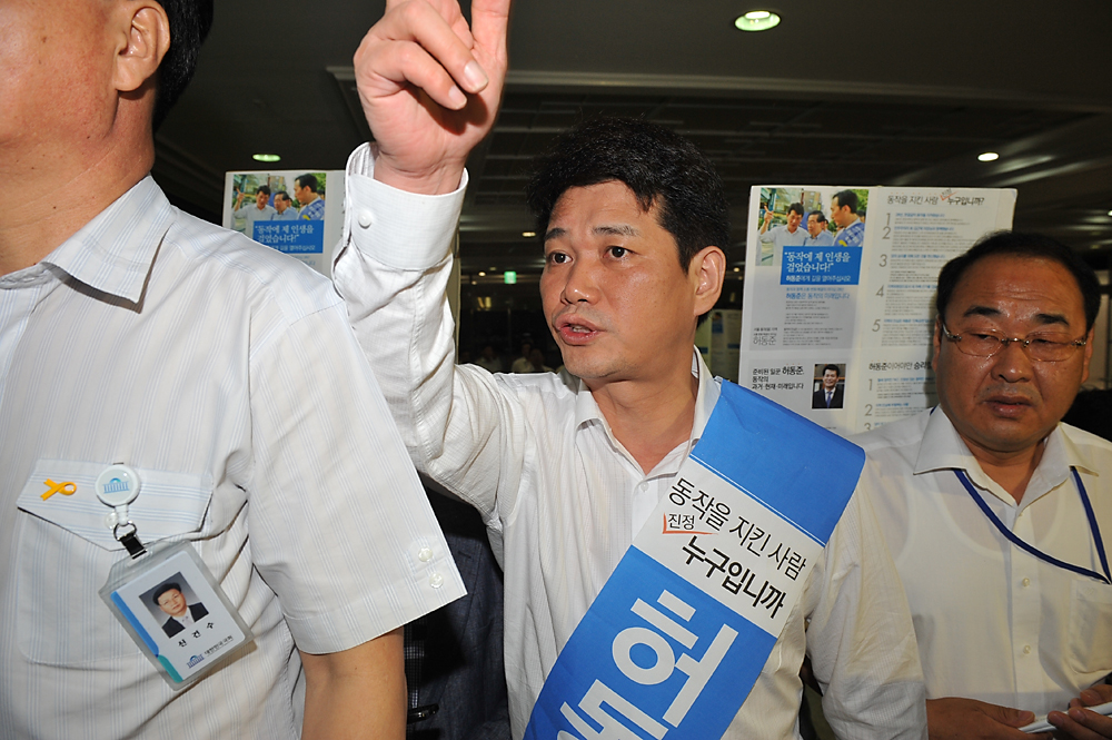 정치/새정치/동작을공천/기동민/허동준