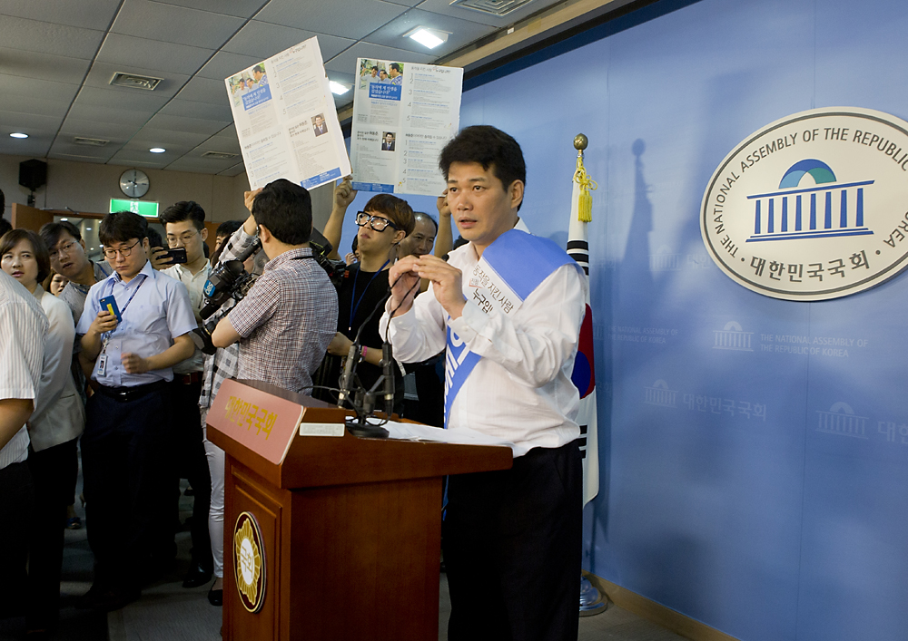 정치/국회/기동민/출마선언/동작을공천/새정치