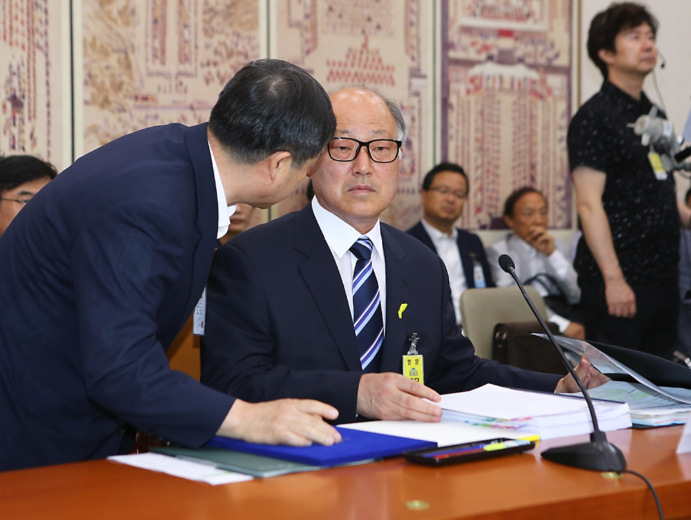 정치/국회/인사청문회/교육부장관/김명수/김명