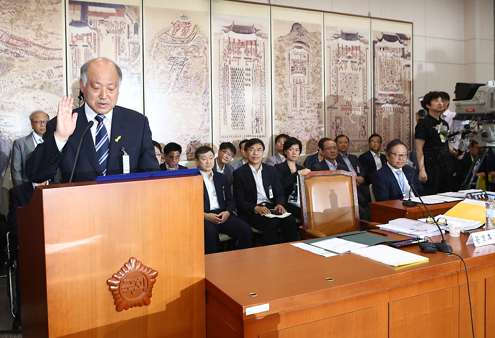 정치/국회/인사청문회/교육부장관/김명수/김명