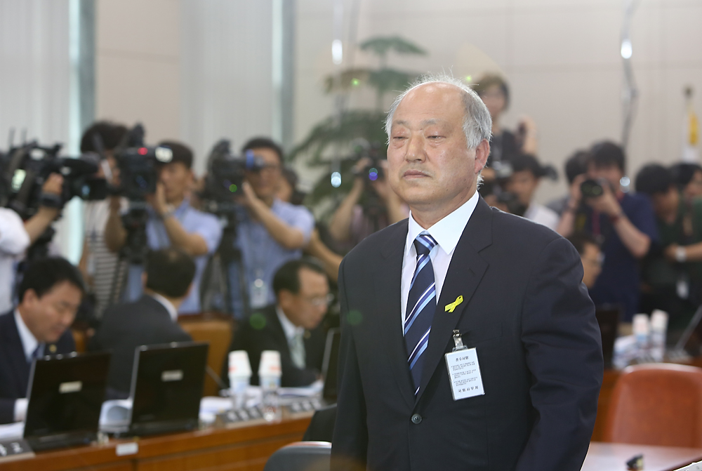 정치/국회/인사청문회/교육부장관/김명수/김명