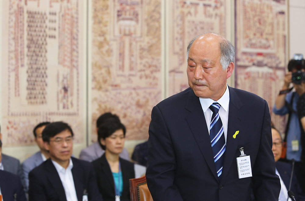 정치/국회/인사청문회/교육부장관/김명수/김명