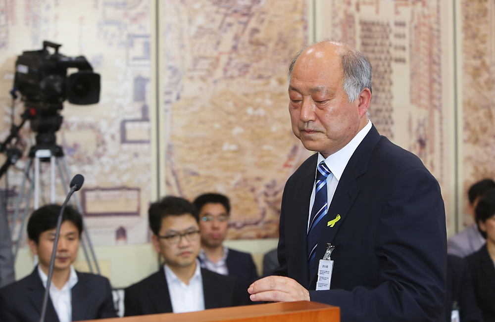 정치/국회/인사청문회/교육부장관/김명수/김명