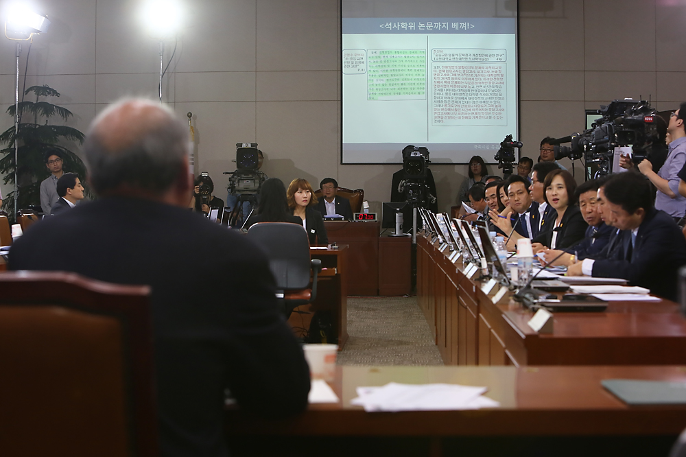 정치/국회/인사청문회/교육부장관/김명수/김명