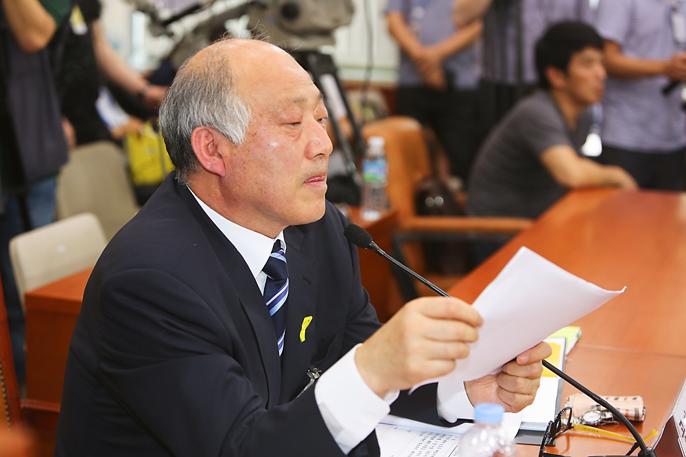 정치/국회/인사청문회/교육부장관/김명수/김명