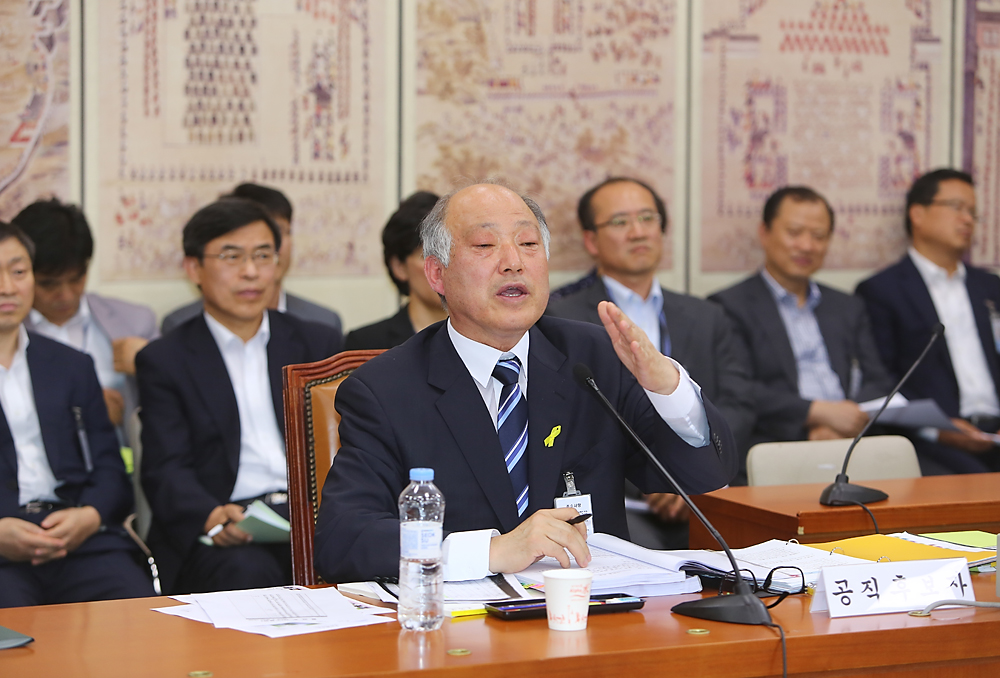 정치/국회/인사청문회/교육부장관/김명수/김명