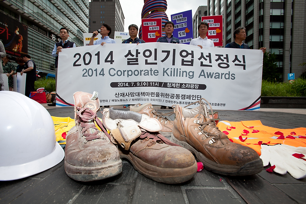 살인기업/현대제철/산업재해/고용노동부/대우건