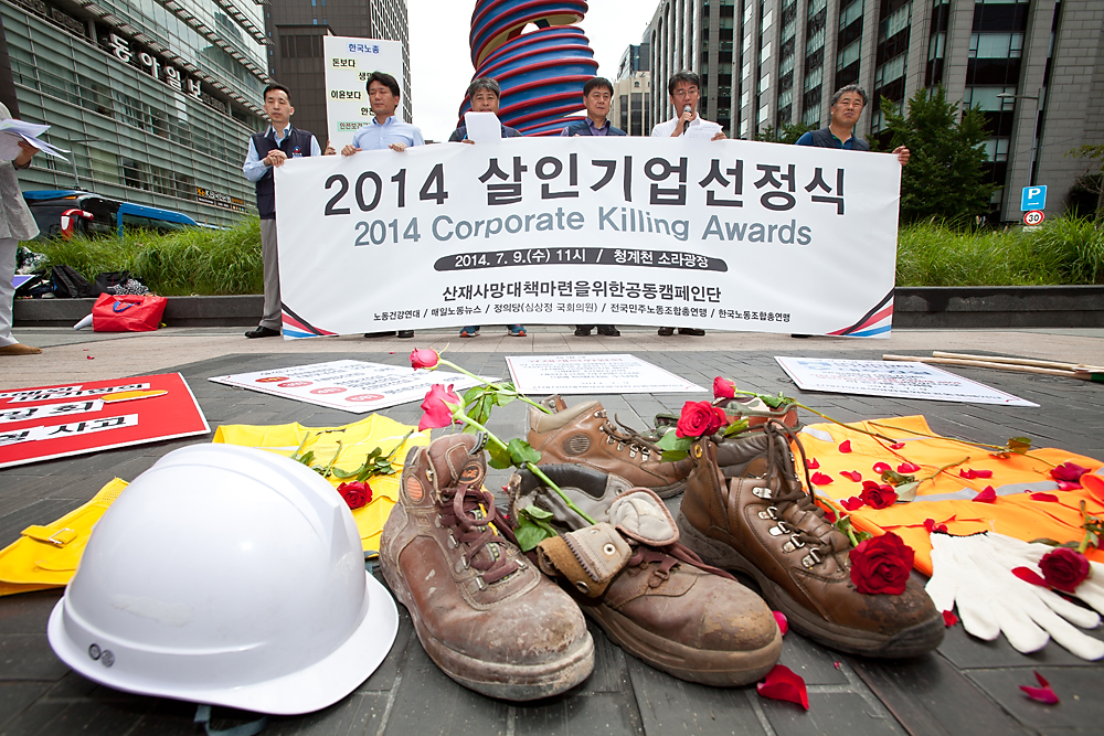 살인기업/현대제철/산업재해/고용노동부/대우건