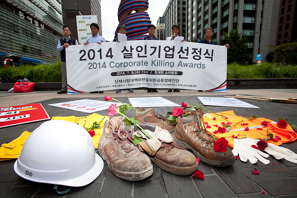 살인기업/현대제철/산업재해/고용노동부/대우건