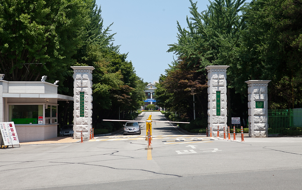 농협대학교/농업협동조합/농업/경기도 고양시 