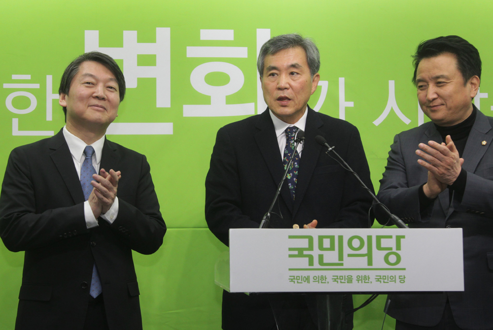 정치/국민의당/안철수/이상돈/