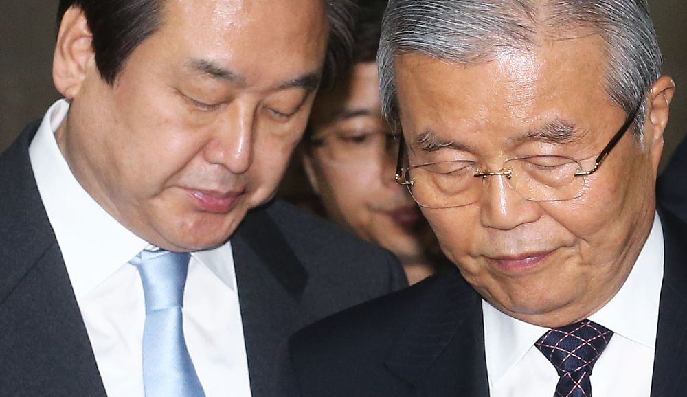 정치/국회/여야대표/김무성김종인/