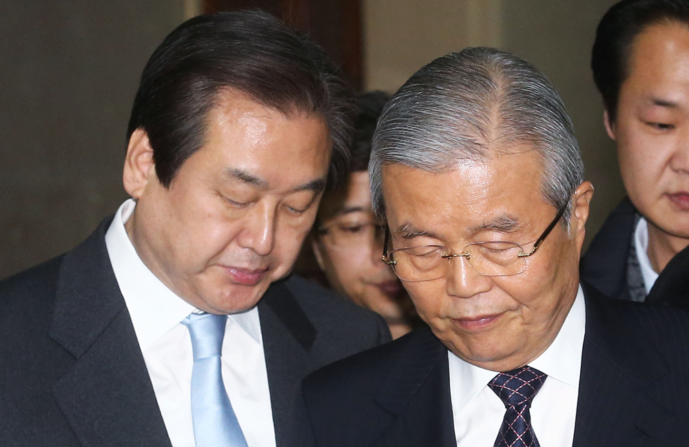 정치/국회/여야대표/김무성김종인/