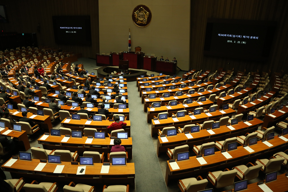 정치/국회/본회의장/의장직권상정/국회본회의