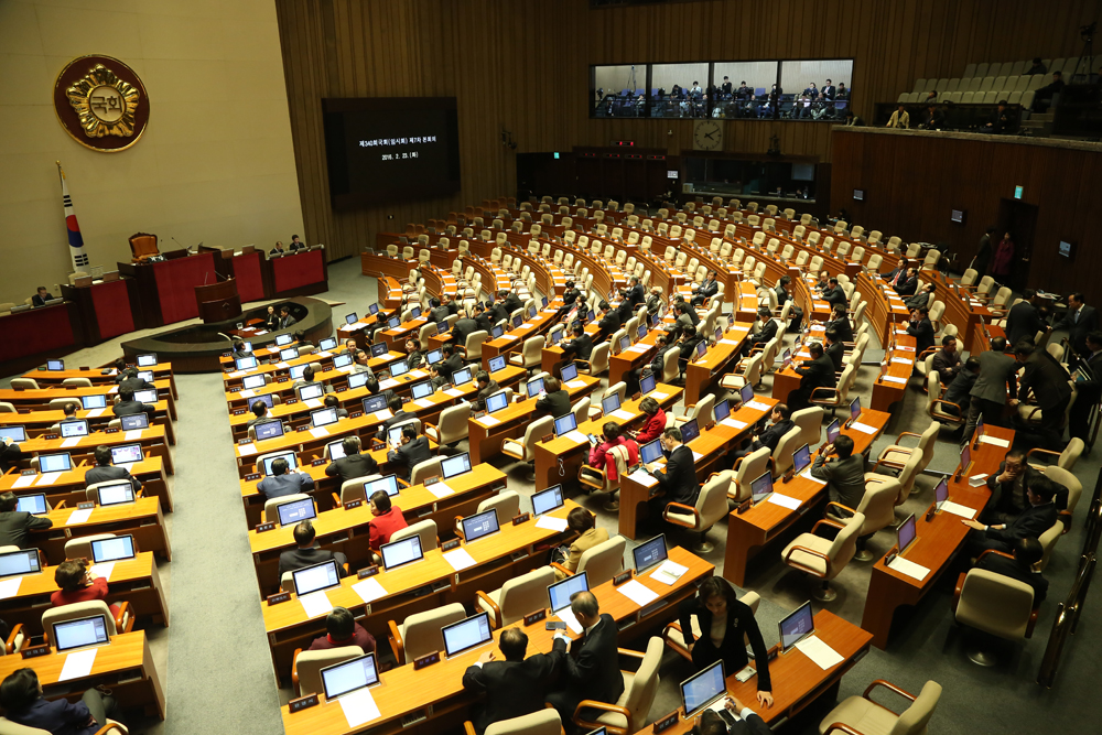 정치/국회/본회의장/의장직권상정/국회본회의