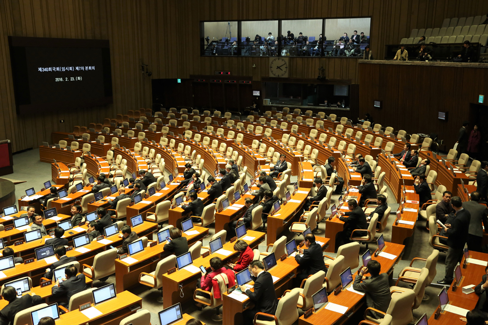 정치/국회/본회의장/의장직권상정/국회본회의