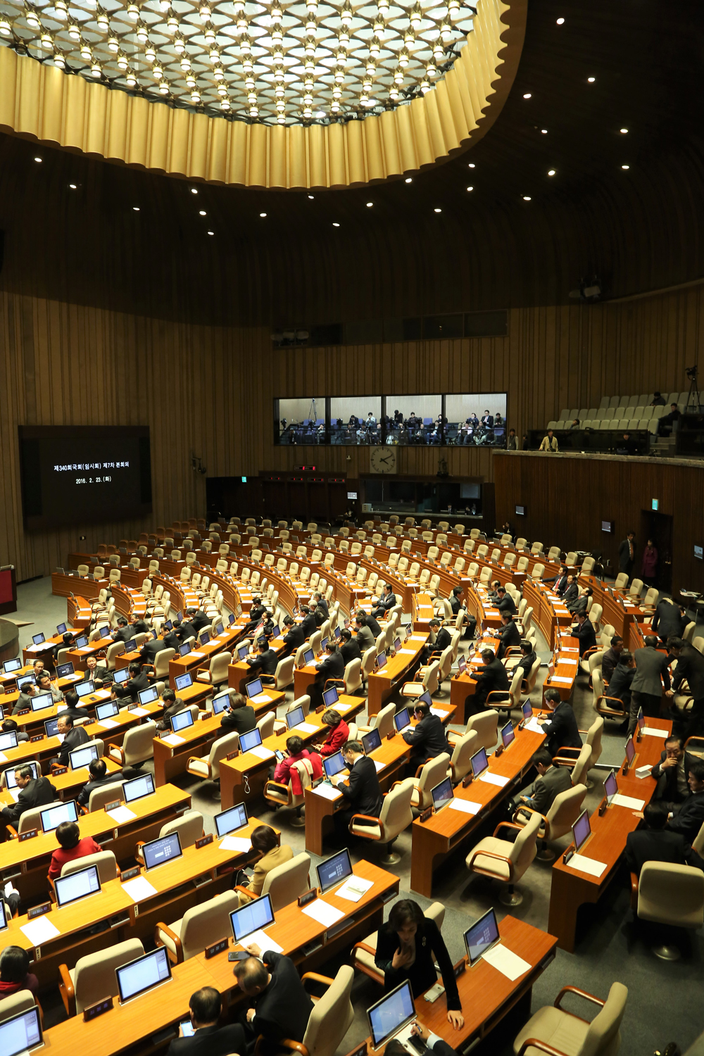 정치/국회/본회의장/의장직권상정/국회본회의