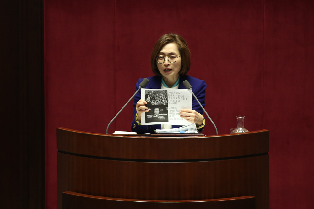 정치/국회/본회의장/의장직권상정/국회본회의/