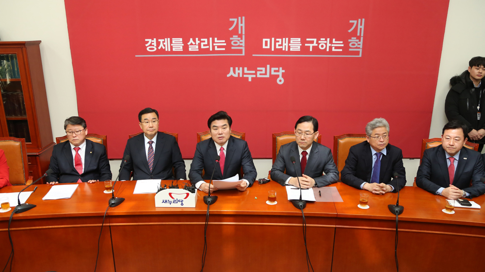 정치/국회/새누리당/테러방지법/원유철