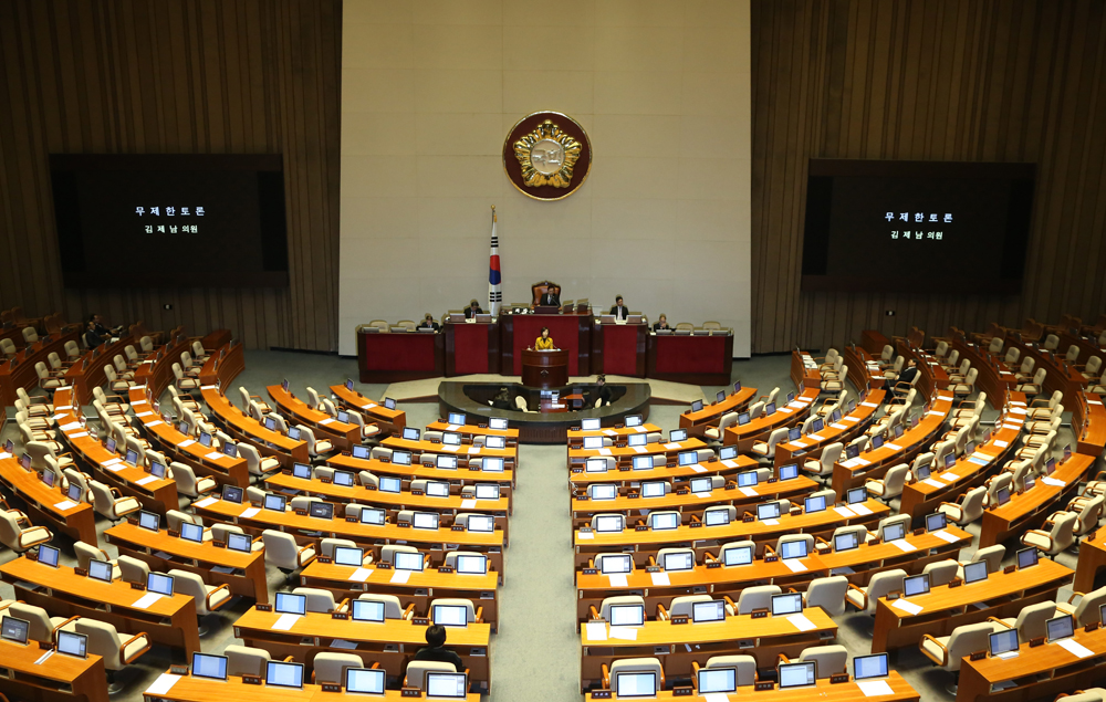 정치/국회/본회의장/필러버스터/무제한토론/김