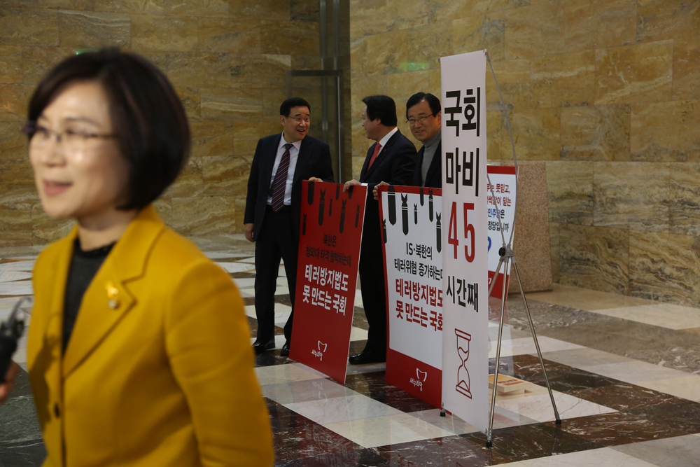 정치/국회/본회의장/필러버스터/무제한토론