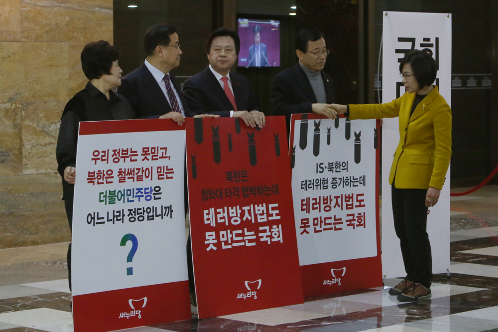 정치/국회/본회의장/필러버스터/무제한토론