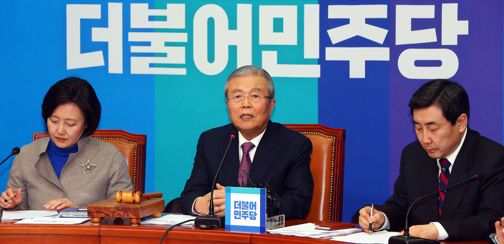 정치/국회/더민주당/더불어민주당/부실부채탕감