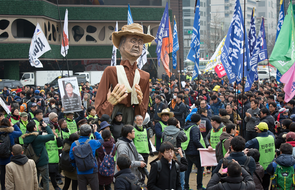 민중총궐기대회